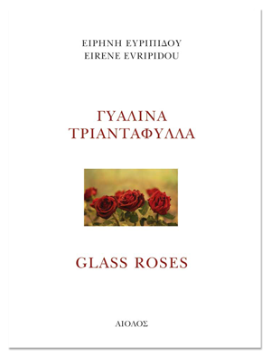 Glass Roses